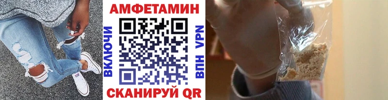 МЕТАМФЕТАМИН Methamphetamine  Назарово 