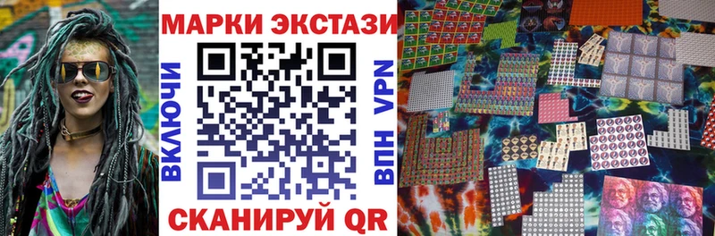 Марки 25I-NBOMe 1,8мг  blacksprut сайт  Назарово 