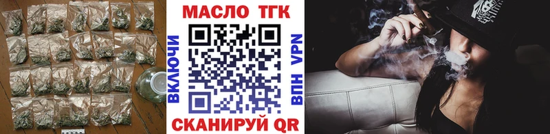 ТГК вейп с тгк  Назарово 